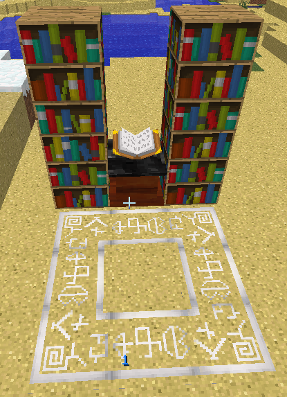 BOSS召唤和简介 - [AM2]魔法艺术2 (Ars Magica 2) - MC百科|最大的Minecraft中文MOD百科