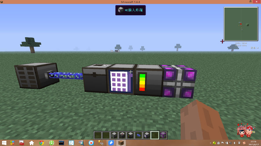 应用能源教程1--存储-第3张图片