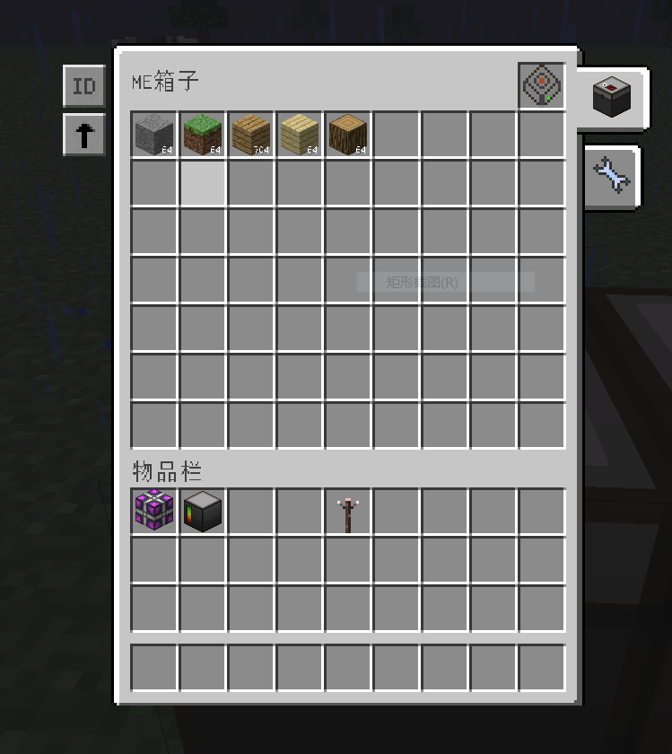 应用能源教程1--存储-第5张图片