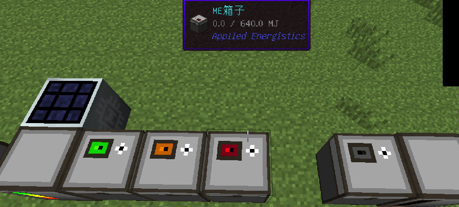 应用能源教程1--存储-第7张图片