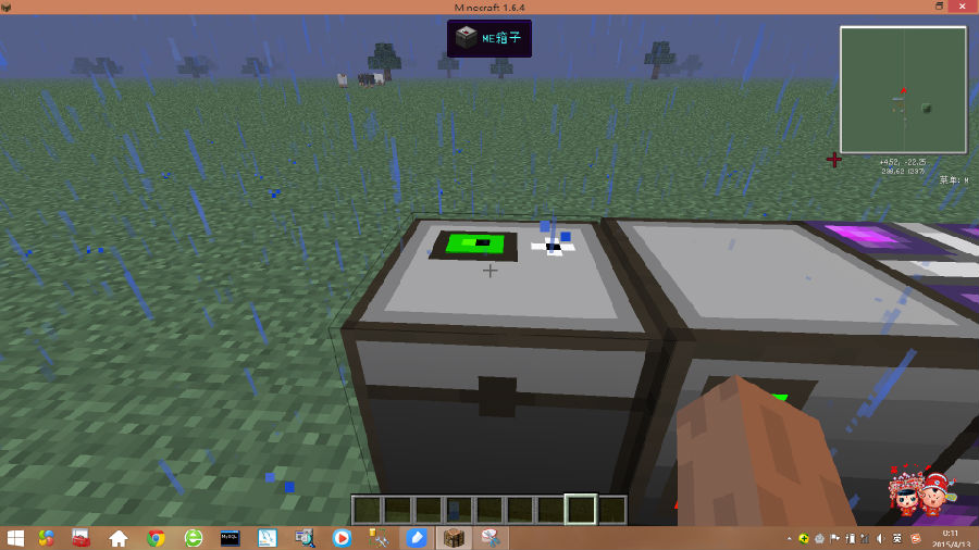 应用能源教程1--存储-第6张图片