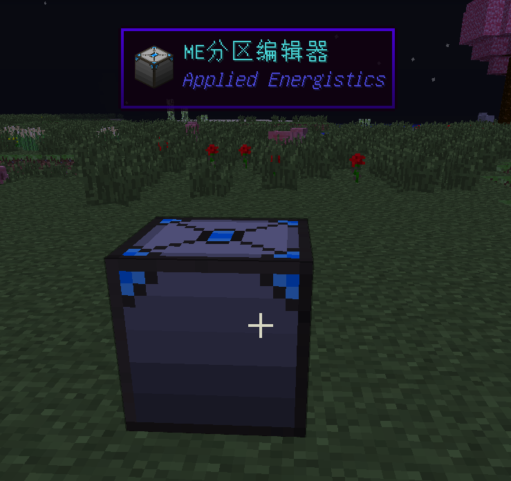 应用能源教程1--存储-第8张图片