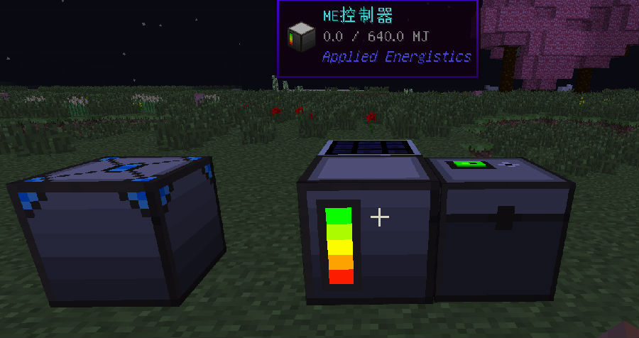 应用能源教程1--存储-第9张图片