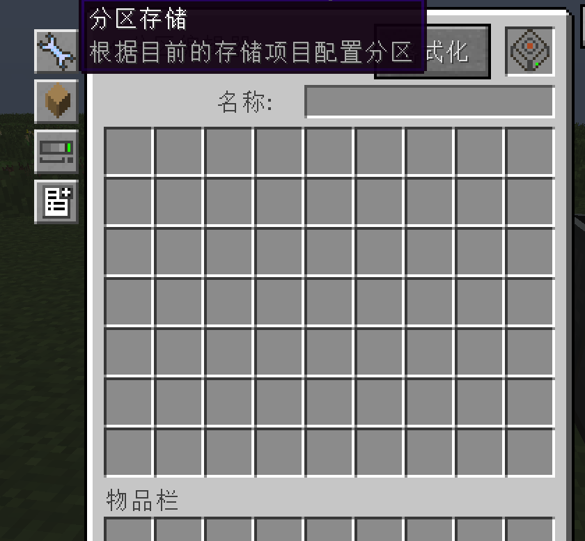 应用能源教程1--存储-第10张图片