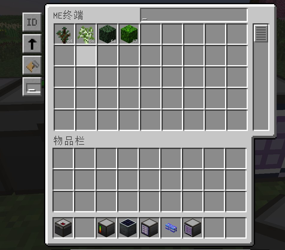 应用能源教程1--存储-第12张图片