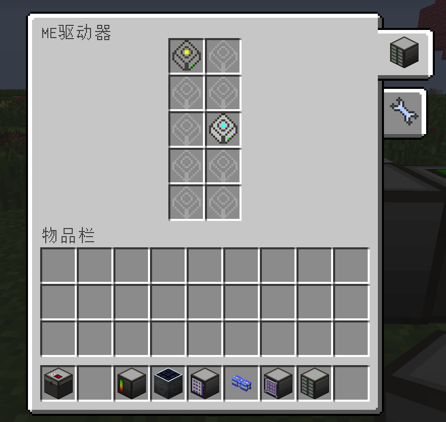 应用能源教程1--存储-第14张图片