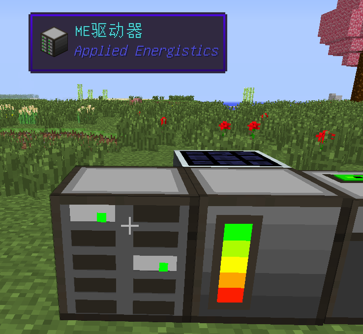 应用能源教程1--存储-第15张图片