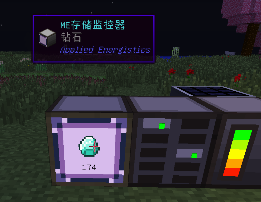 应用能源教程1--存储-第16张图片