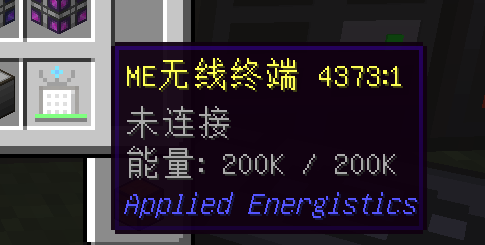 应用能源教程1--存储-第18张图片