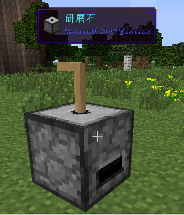 应用能源教程1--存储-第19张图片