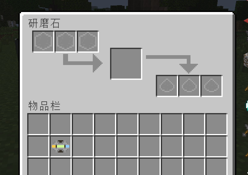 应用能源教程1--存储-第20张图片