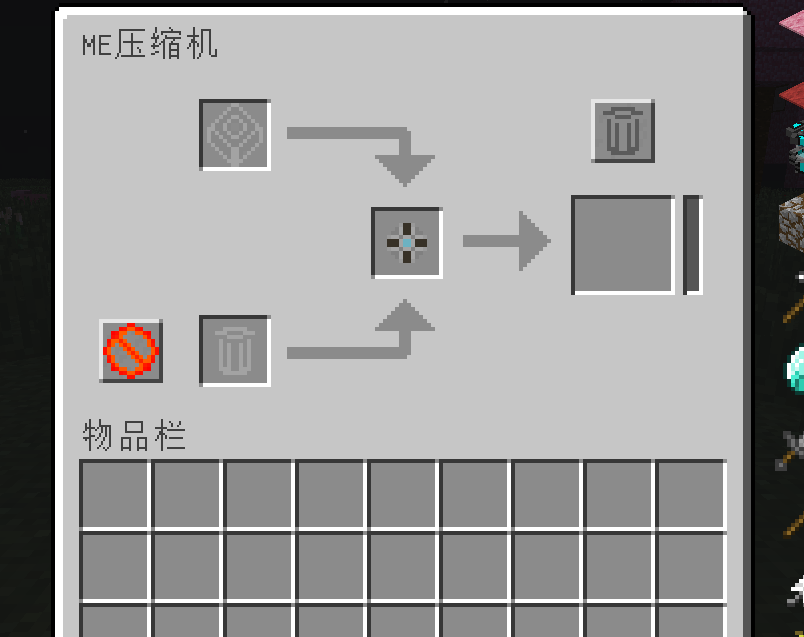 应用能源教程1--存储-第23张图片