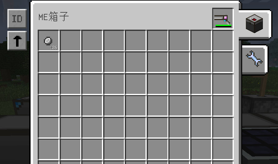 应用能源教程1--存储-第24张图片