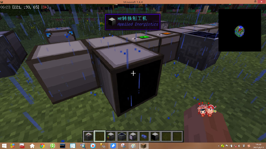 应用能源教程1--存储-第25张图片