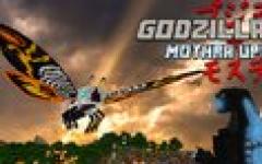 哥斯拉 (Godzilla)