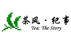 [TS] 茶风·纪事 (Tea the Story)