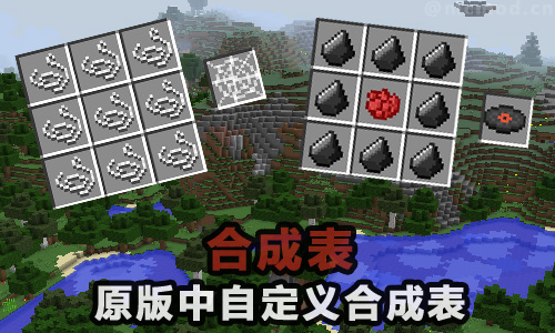 命令方块指令生成器 实用工具 Mc百科 最大的minecraft中文mod百科