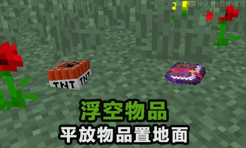 命令方块指令生成器 实用工具 Mc百科 最大的minecraft中文mod百科